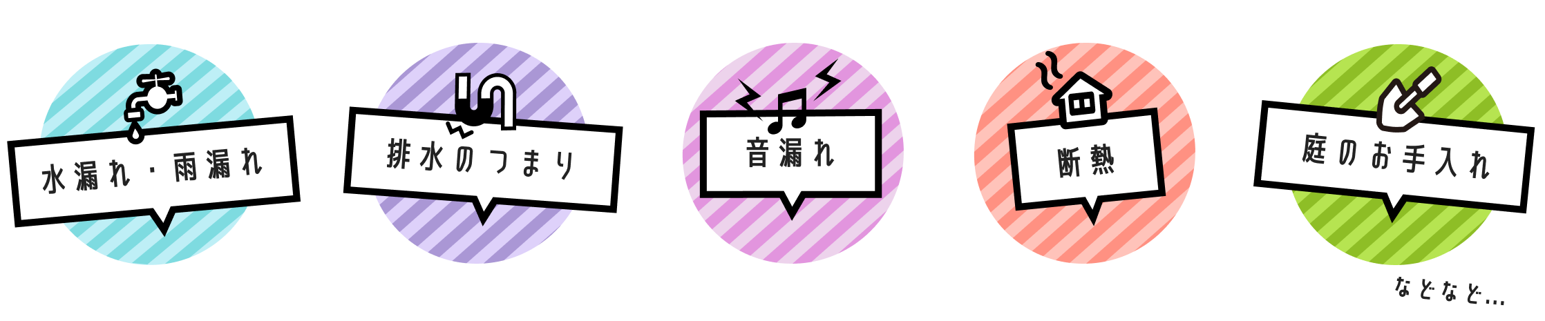 Intro