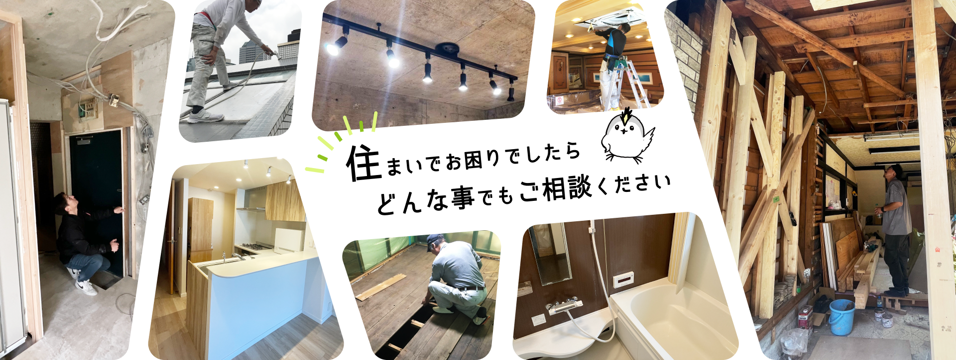 キービジュアル